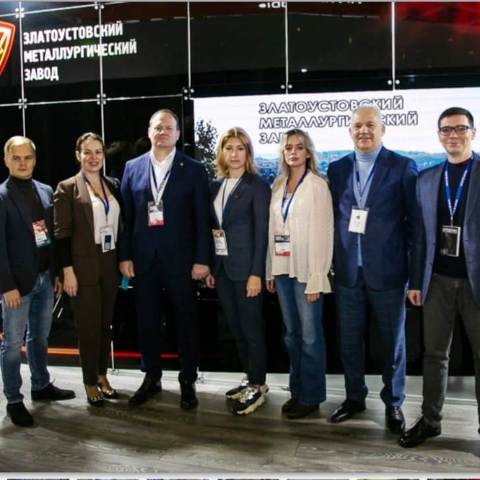 ООО «ЗМЗ» успешно презентовало себя на главном форуме металлургов